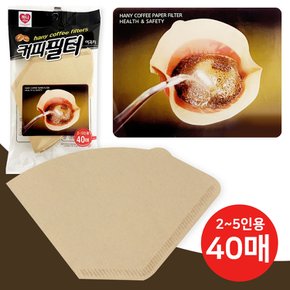 커피용품 하니 커피필터여과지(2-5인용 40매)종이필터 커피드립