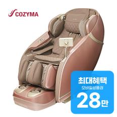 안마의자 마스터 CMC-A100B(G) 렌탈 60개월 월 102900원