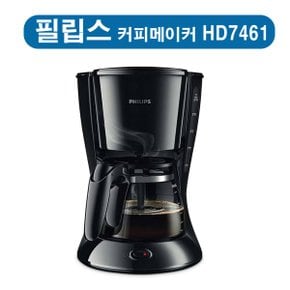 데일리 컬렉션 커피메이커 HD7447/20 외 1종 택1 블랙