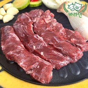 쫄깃 육즙가득한 갈매기살 500g  1팩