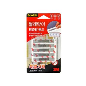 (3M) 스카치 벌레막이 방충망 밴드 10매입/6x1cm (1