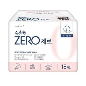 깨끗한나라)순수한면ZERO(소형 18P)