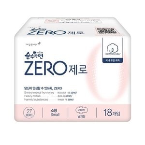  깨끗한나라)순수한면ZERO(소형 18P)