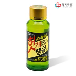 헛개 땡큐 골드 100ml x 10개입(1박스) 병음료 드링크