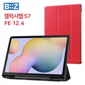 펜슬수납케이스 비즈 S펜 갤럭시탭 케이스 S7 12.4 SM-T735 T730 T736 T733