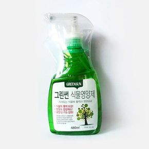 그린썬 식물영양제 480ml