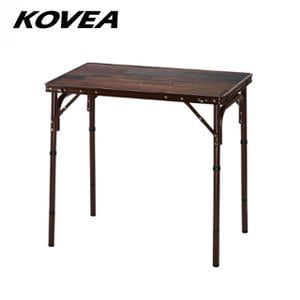 KOVEA 코베아 AL 시스템테이블 2