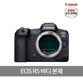 EOS R5 바디 본체[32428481]