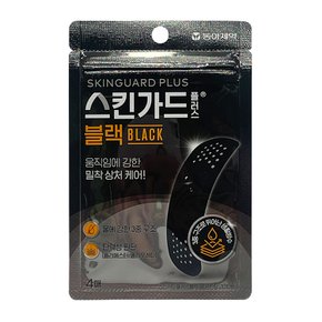 동아제약 스킨가드플러스 블랙 4매