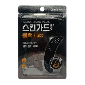 동아제약 스킨가드플러스 블랙 4매