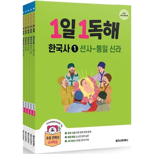 확대된 대표 default