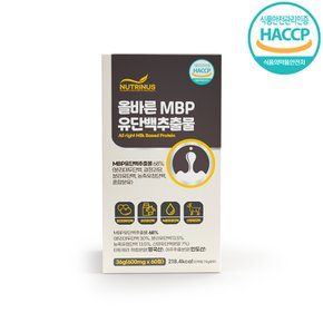 올바른 MBP 유단백추출물 600mg x 60정