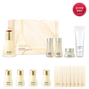숨37˚ [SSG단독]시크릿 에센스 45ml 기획세트(총 100ml 특별구성)