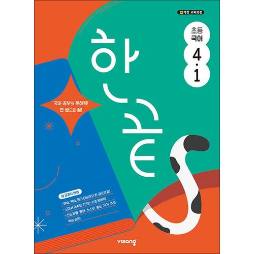 http://image.jbookshop.co.kr/Big/9791173164880.jpg