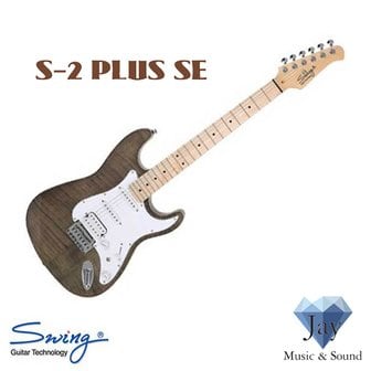 Swing 스윙 일렉기타 S-2 PLUS SE (TBK) 메이플지판