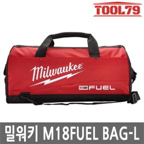 M18 FUEL BAG-L 공구 가방 30X33X56cm 공구함