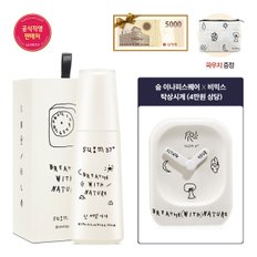 [쓱D]마이크로액티브 세럼 대용량 100ml 에디션(+비믹스 탁상시계,상품권)