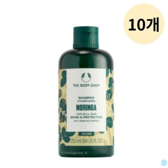  더바디샵 향좋은 모링가 샴푸 여행 휴대용 250ml X10