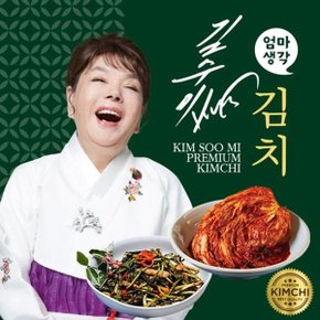 [김수미김치] 김수미 김치 더프리미엄 포기김치5kg+열무김치2kg