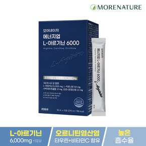 에너지업 고함량 L-아르기닌 6000 1박스/아르지닌 엘아르기닌 액상