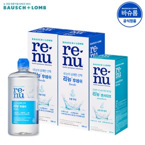[공식] 리뉴 후레쉬 500ml x2개 + 리뉴 센서티브 355ml x1개