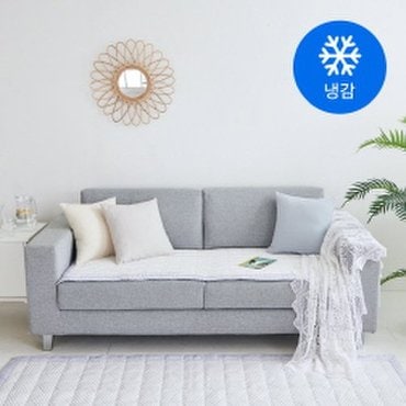 더메종 얼음땡 냉감 여름 쇼파패드3인용(65X170cm)