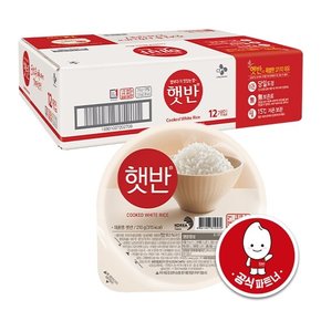 [g]햇반210G*12(1입)