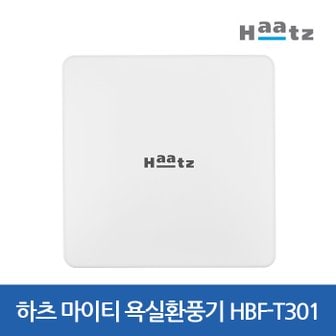 셀링코리아 S 하츠 마이티 욕실환풍기 화장실환기팬 HBF-T301