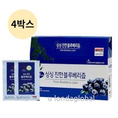 싱싱 진한 블루베리 즙 주스 건강 간식 70ml 120개