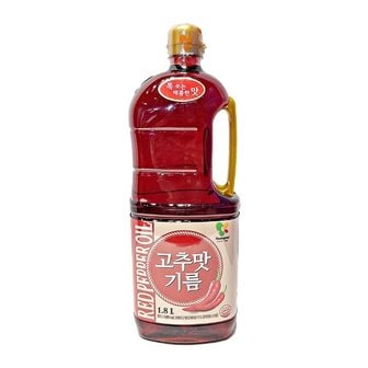  고추맛기름(씨기름) 1.8L 불맛 향미유 다용도 요리유 대용량