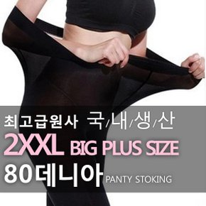학생 불투명 고탄력 빅사이즈 여자스타킹 80데니아 검정스타킹