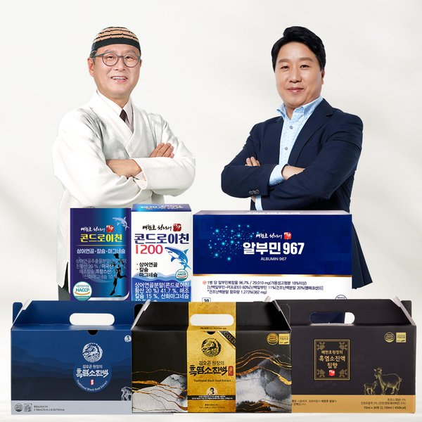 배한호원장의 명작 침향환100환 최대57% 초특가 할인_침향25%_쇼핑백증정