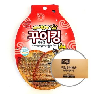 늘푸른 한진식품 꾸이킹 매운맛 22g 40입 [박스]