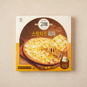 CJ제일제당 [고메]  스윗치즈 피자 325G