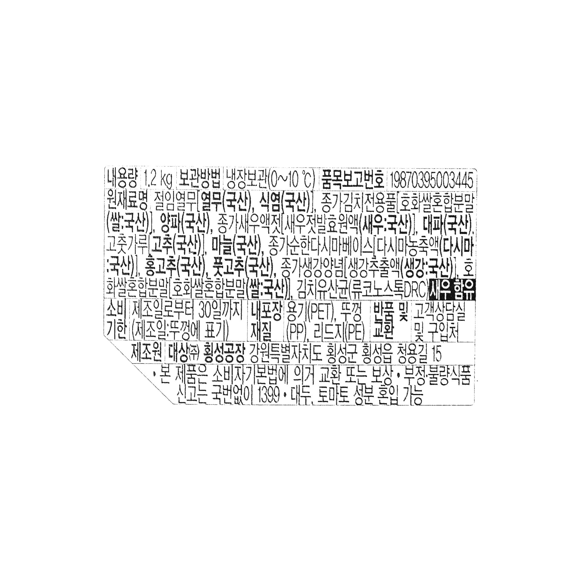품질표시이미지1