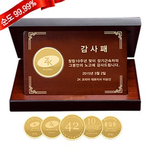 순금 기업 골드바 코인 상패 [대형] 18.75g 24K 정년퇴직 진급 환갑 감사패 선물 .