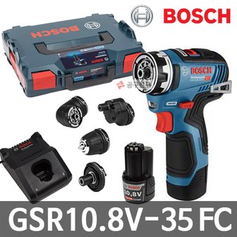 보쉬 GSR10.8V-35FC 충전 드릴 드라이버 18V 3.0Ah*2개 8in1 만능척 브러쉬리스 컴팩트형