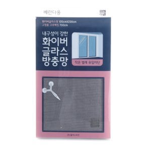내구성이 강한 화이버 방충망 베란다용