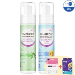 지노베타케어 여성청결제 쿨앤(200ml) + 데오(200ml) + 메디폼혼합형8매입 + 메디폼H뷰티15개입