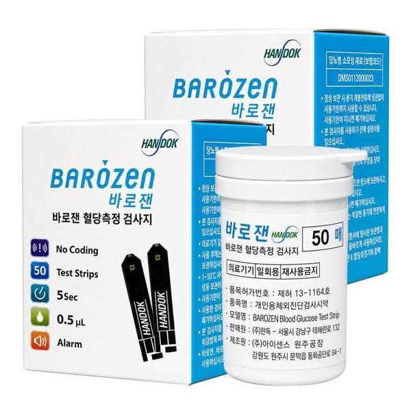 확대된 대표 바로잰 혈당시험지 100매 검사지 측정지 스트립 D(1)