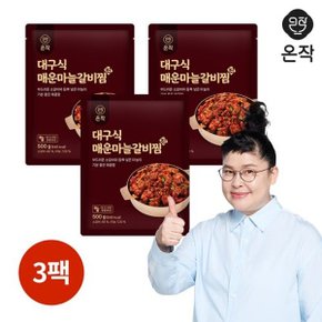 이영자 대구식매운마늘갈비찜 진 500g x 3팩