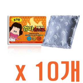 S 엄마손난로 핫팩 포켓용 일반형 100g x10개 캠핑 골프 낚시 군용 군대 군인 주머니