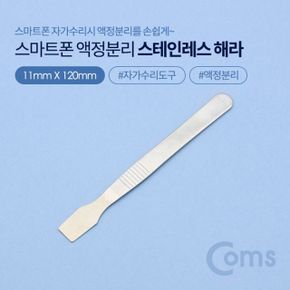 액세서리 충전기 링홀더 무선충전기 핑거링 X ( 3매입 )