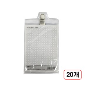 비닐집게명찰 가로 106X69mm 20개