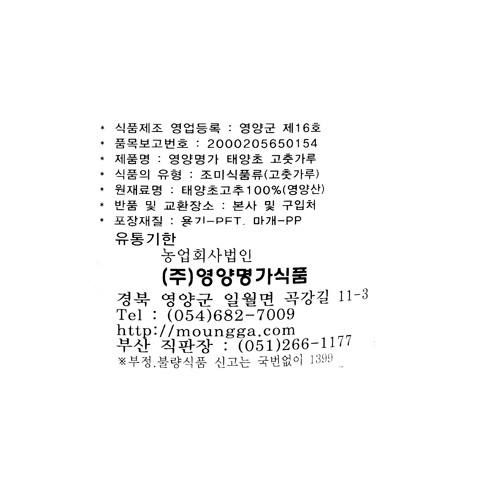 품질표시이미지1