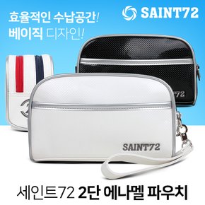 세인트72 X SAINT72 2단 에나멜 골프 파우치