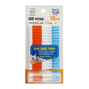 SGS 일반형 치간칫솔 1.3mm 18개입