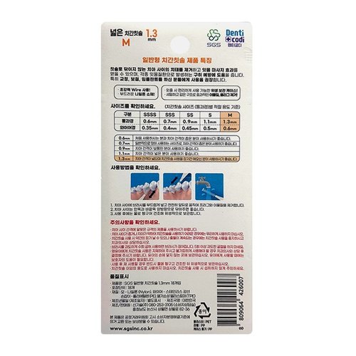 상품 이미지3