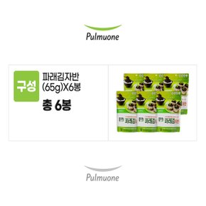 파래김자반 65g x 6봉