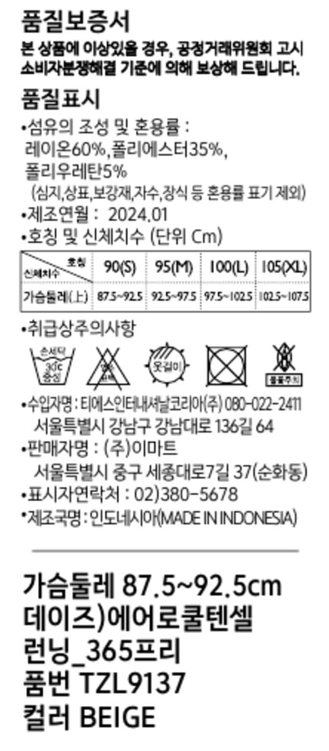 상품 이미지1